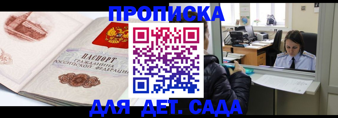 прописка для кредита в Новоуральске