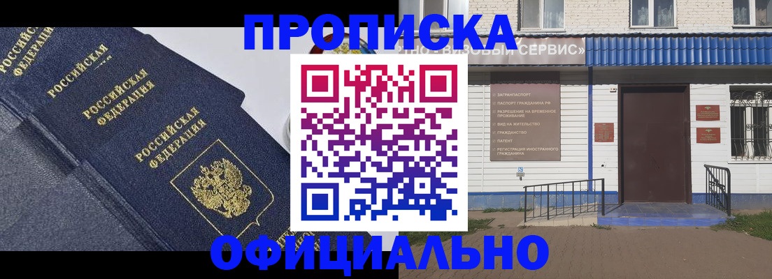 прописка для кредита в Новоуральске