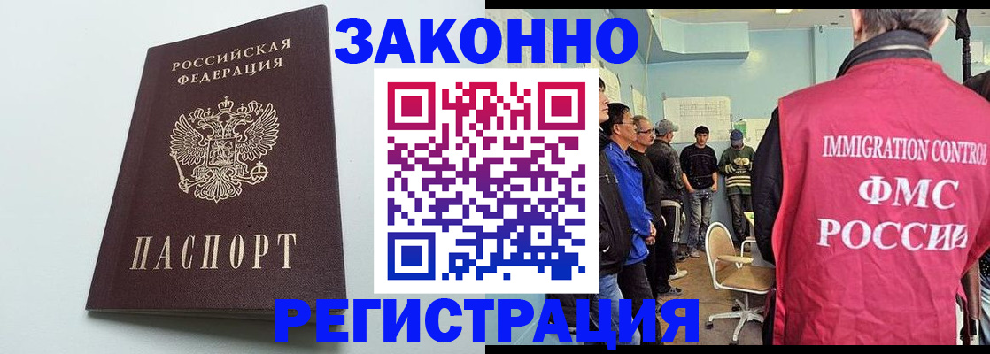 временная регистрация адрес в Новоуральске