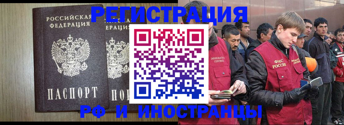 регистрация в Новоуральске